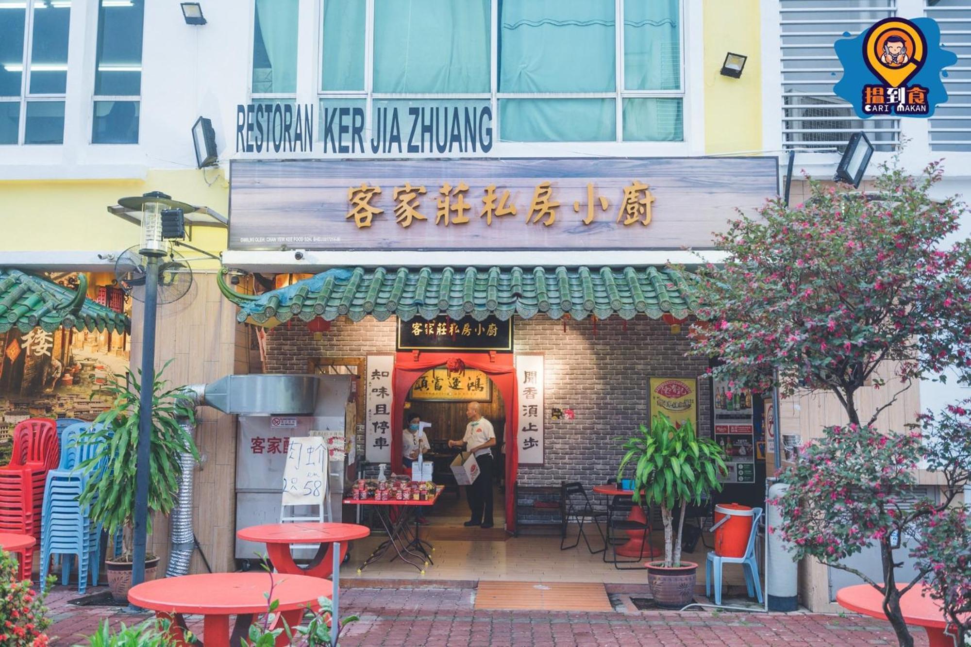 Taman Equine Comfy Studio#Greenery View#4 Pax#Aeon Mall Seri Kembangan Luaran gambar
